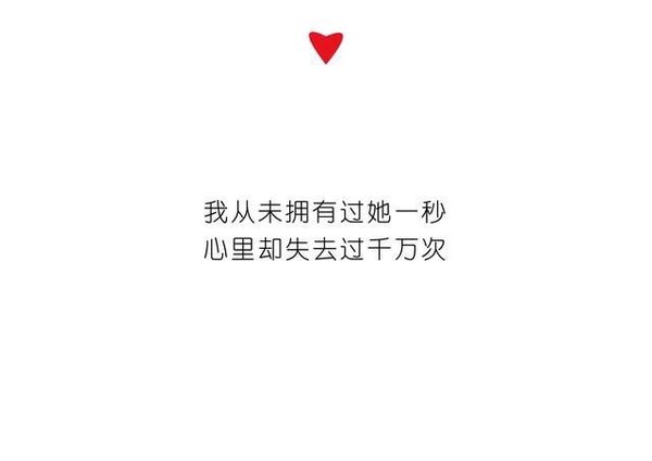 唯美图片，文字图片,情侣图片qqqqp