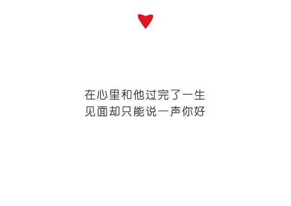 唯美图片，文字图片,情侣图片qqqqp