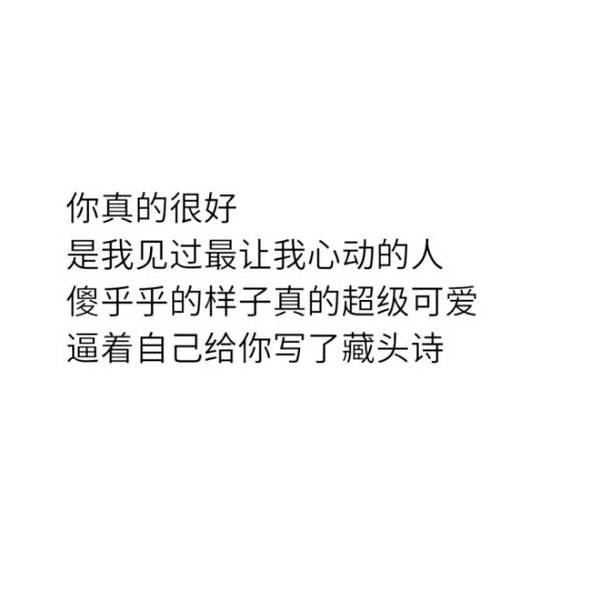 唯美图片，文字图片,情侣图片qqqqp