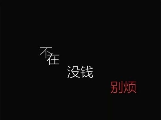 唯美图片，文字图片,情侣图片qqqqp