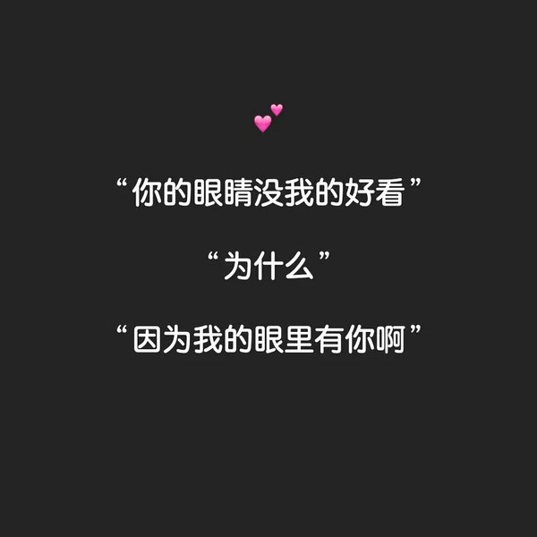 唯美图片，文字图片,情侣图片qqqqp