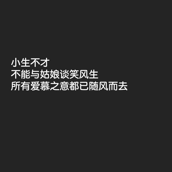 唯美图片，文字图片,情侣图片qqqqp