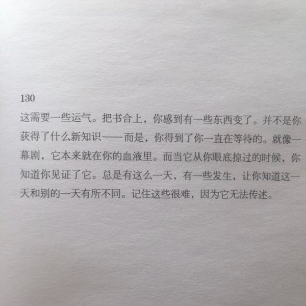 就当 风没吹过 你没来过 我没爱过