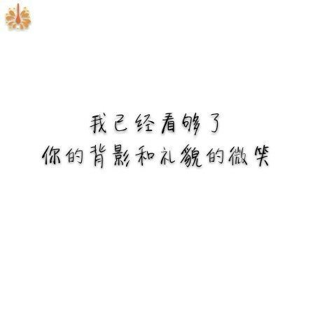 唯美图片，文字图片,情侣图片qqqqp