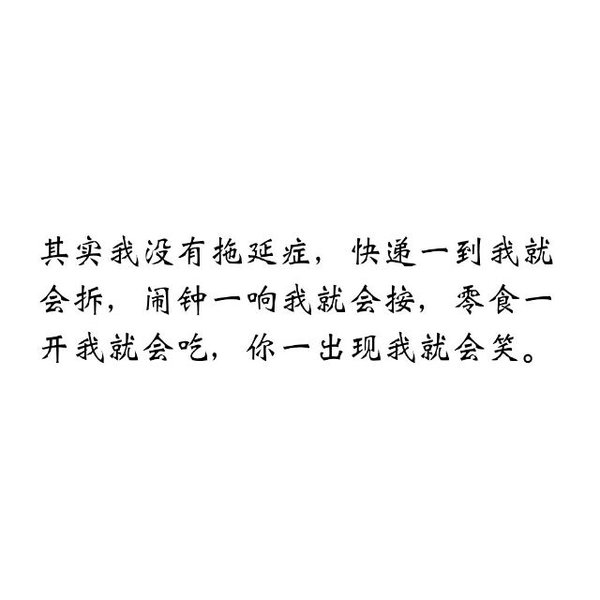 也许他说的对，不分开我们会一直痛苦下去