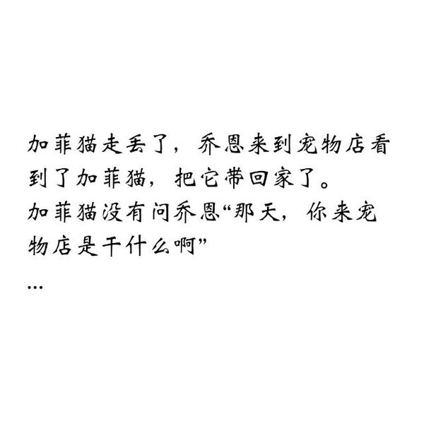 唯美图片，文字图片,情侣图片qqqqp