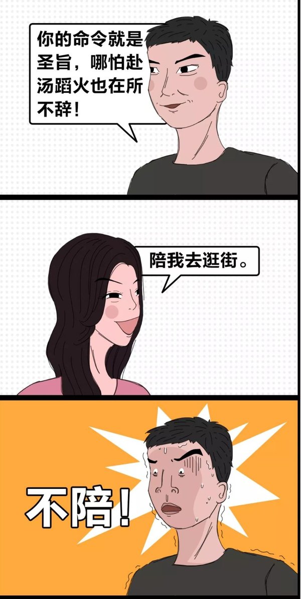 女人应该宠