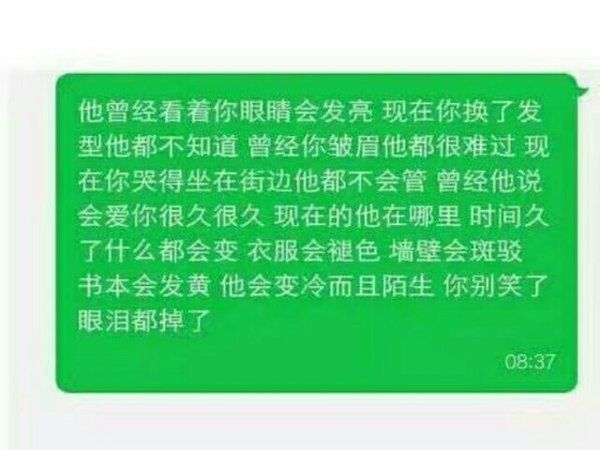 唯美图片，文字图片,情侣图片qqqqp