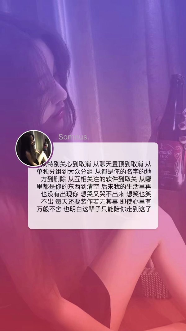 唯美图片，文字图片,情侣图片qqqqp