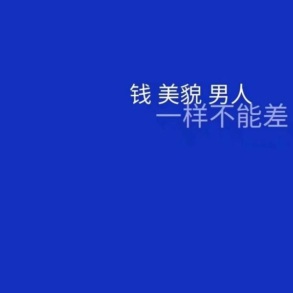 终于等到你也喜欢我了，却没在一起的可能