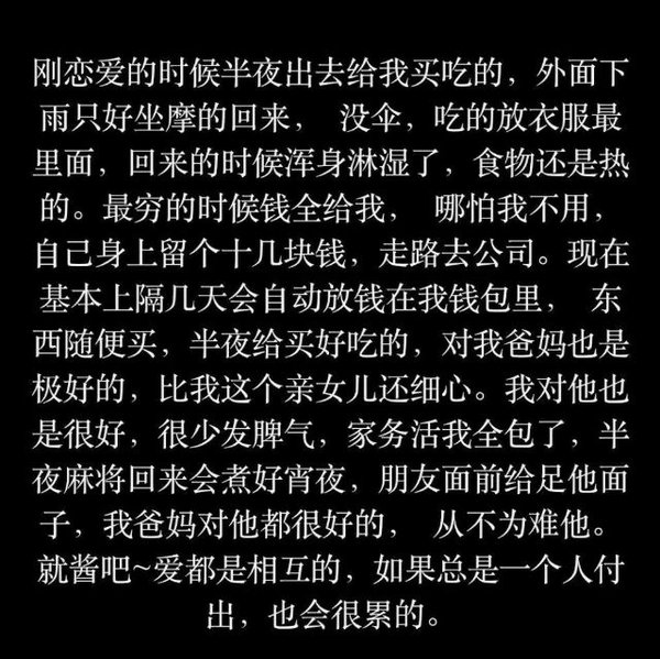 唯美图片，文字图片,情侣图片qqqqp