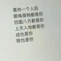 唯美图片，文字图片,情侣图片qqqqp