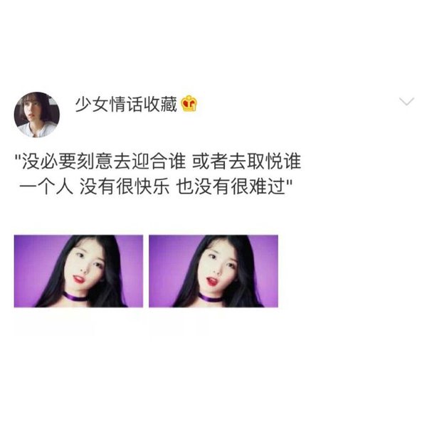 唯美图片，文字图片,情侣图片qqqqp