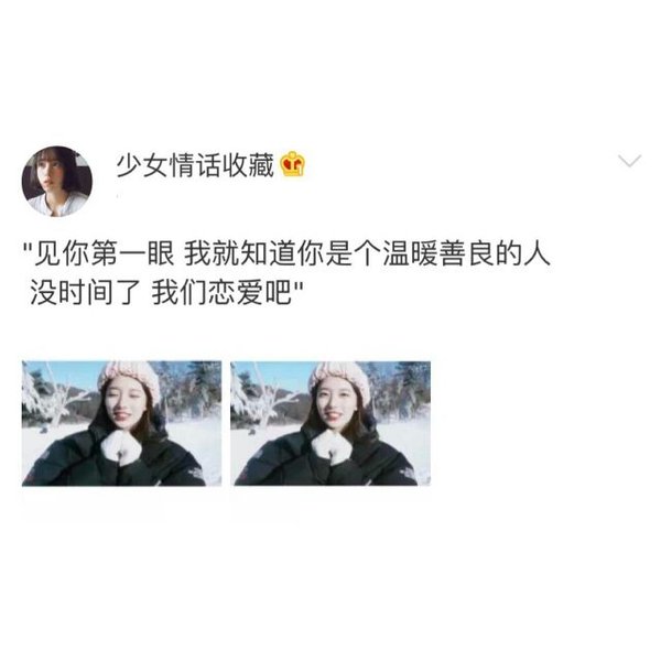 唯美图片，文字图片,情侣图片qqqqp