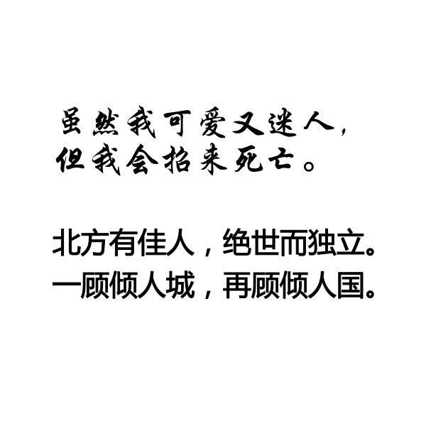 你来，城门为你而开