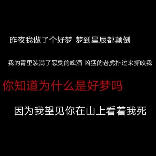 唯美图片，文字图片,情侣图片qqqqp