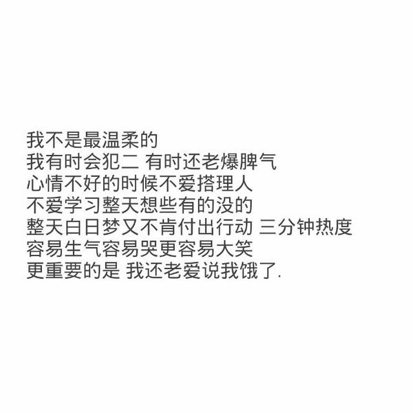 四海八荒 我只中意你