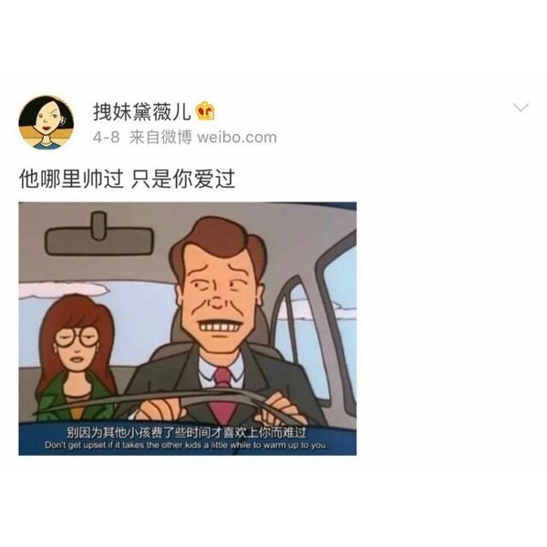 得不到回应的热情应该懂得适可而止