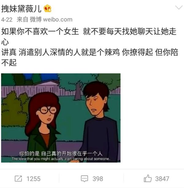 唯美图片，文字图片,情侣图片qqqqp