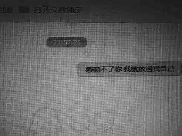 唯美图片，文字图片,情侣图片qqqqp