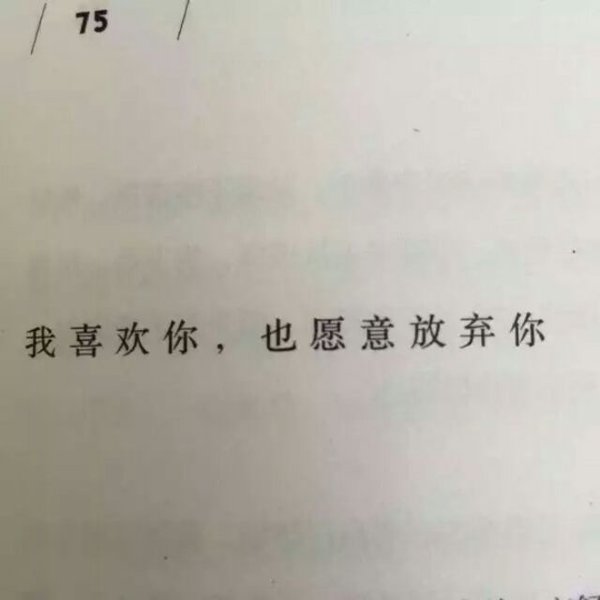 唯美图片，文字图片,情侣图片qqqqp