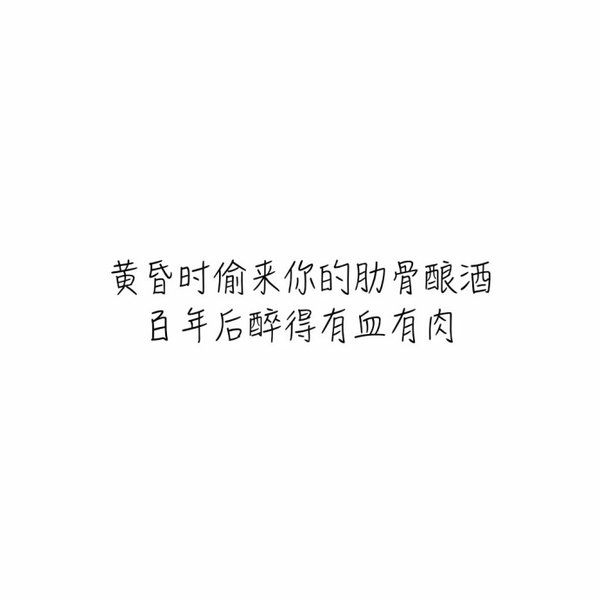 唯美图片，文字图片,情侣图片qqqqp