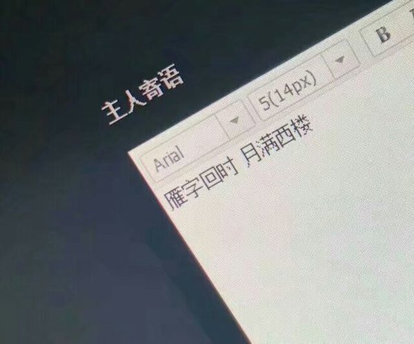 唯美图片，文字图片,情侣图片qqqqp