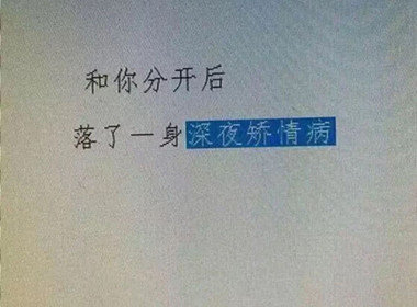 唯美图片，文字图片,情侣图片qqqqp