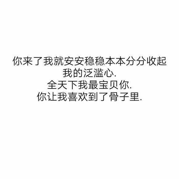 老子这么可爱 可遇不可求 ​​​