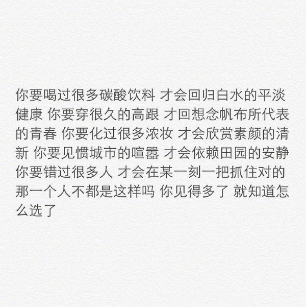 唯美图片，文字图片,情侣图片qqqqp