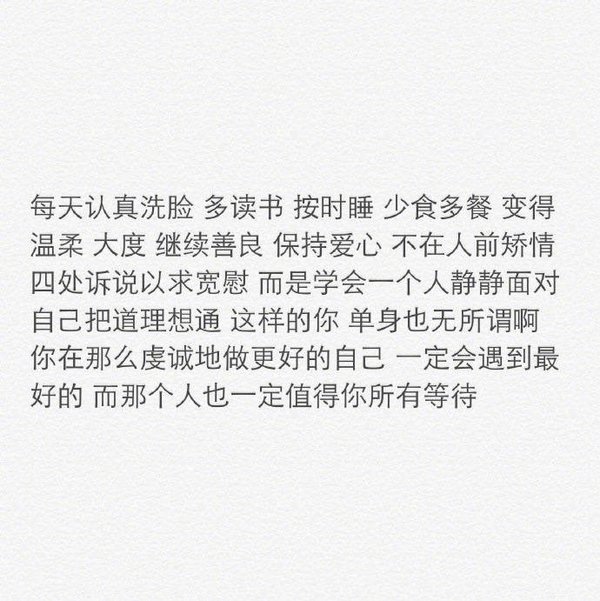 唯美图片，文字图片,情侣图片qqqqp