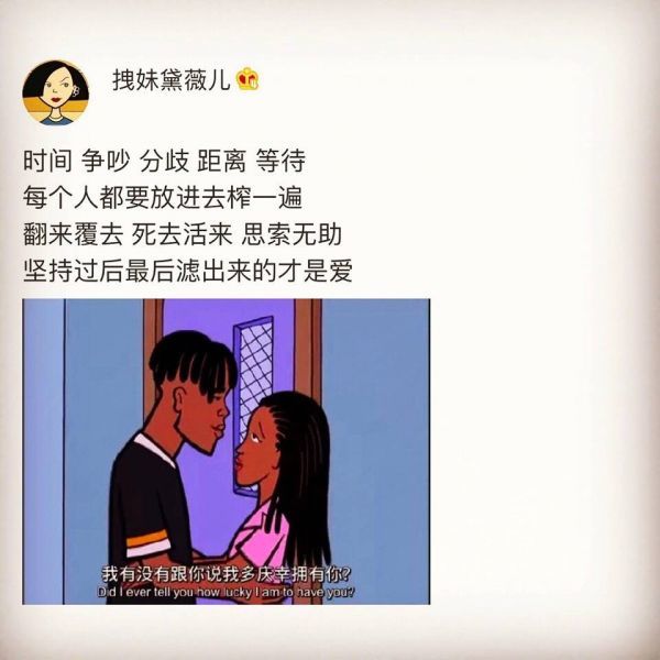 唯美图片，文字图片,情侣图片qqqqp