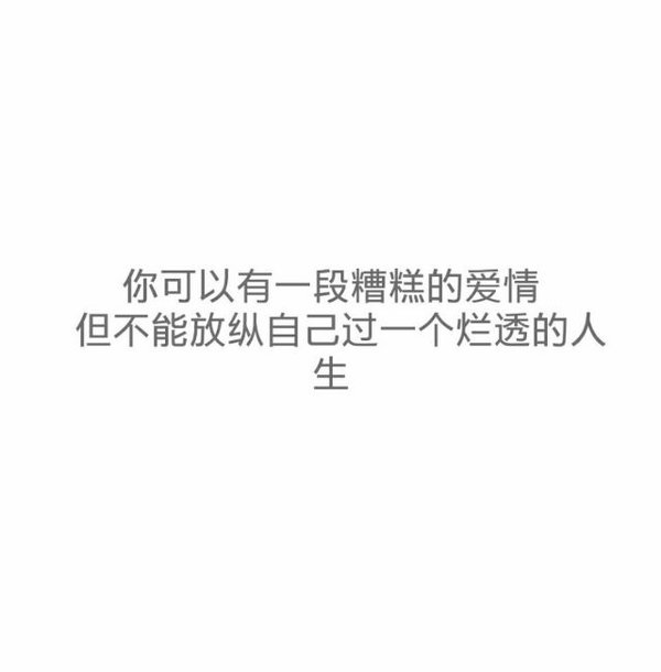 很喜欢一个人是什么样的 什么都介意又什么都原谅