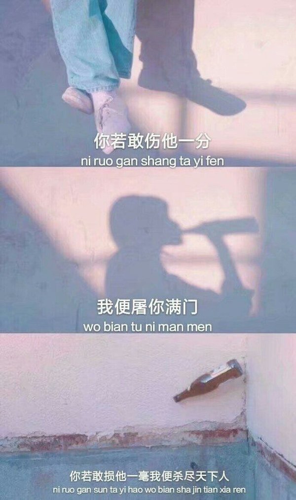 你总是口不对心 最会为难自己