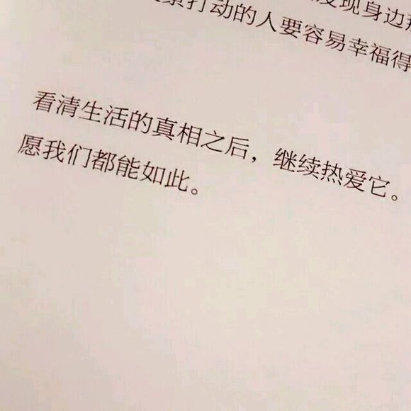 唯美图片，文字图片,情侣图片qqqqp