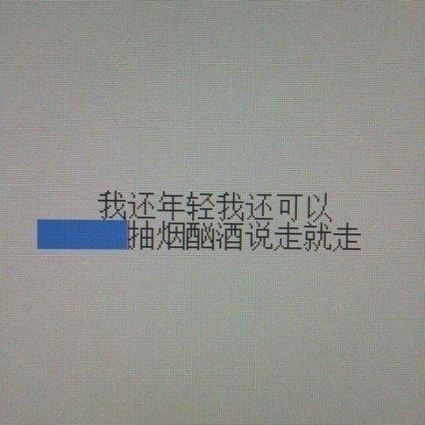 唯美图片，文字图片,情侣图片qqqqp