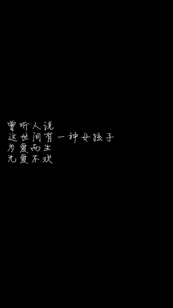 年复一年 日复一日 早已伤痕累累 满身疲惫 。