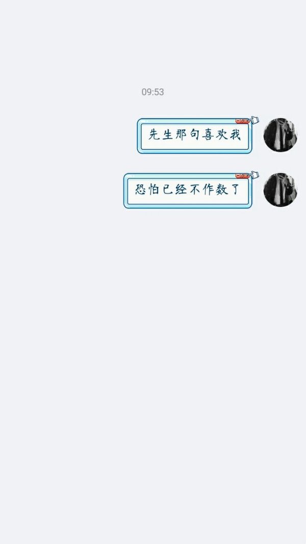 唯美图片，文字图片,情侣图片qqqqp