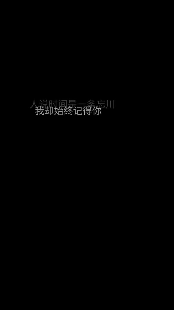 唯美图片，文字图片,情侣图片qqqqp