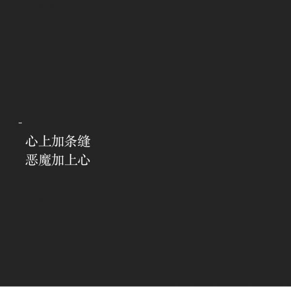 我还没来得及炫耀 你就不是我的了