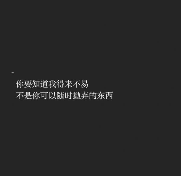 唯美图片，文字图片,情侣图片qqqqp