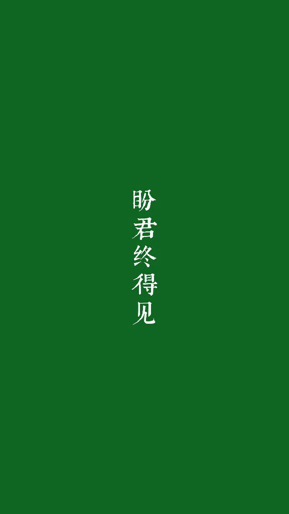 枕头里藏满了发了霉的梦 梦里住了个无法拥有的人