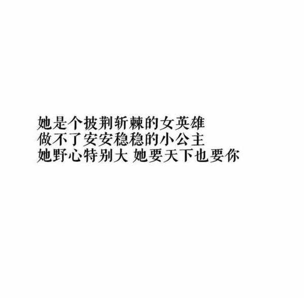 唯美图片，文字图片,情侣图片qqqqp