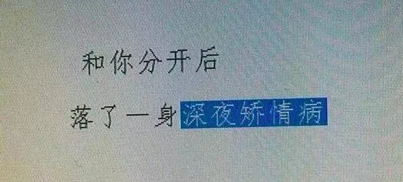 唯美图片，文字图片,情侣图片qqqqp