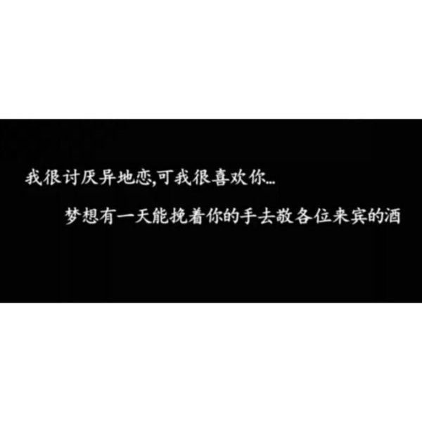 唯美图片，文字图片,情侣图片qqqqp