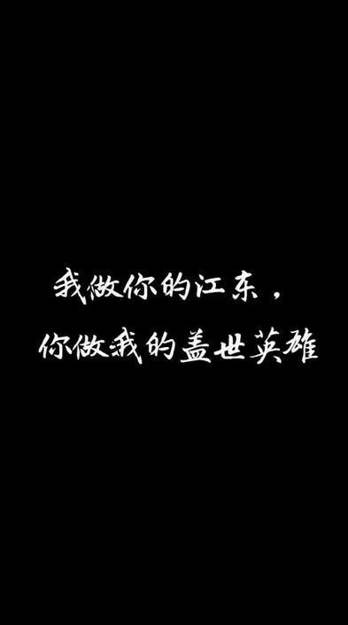 唯美图片，文字图片,情侣图片qqqqp