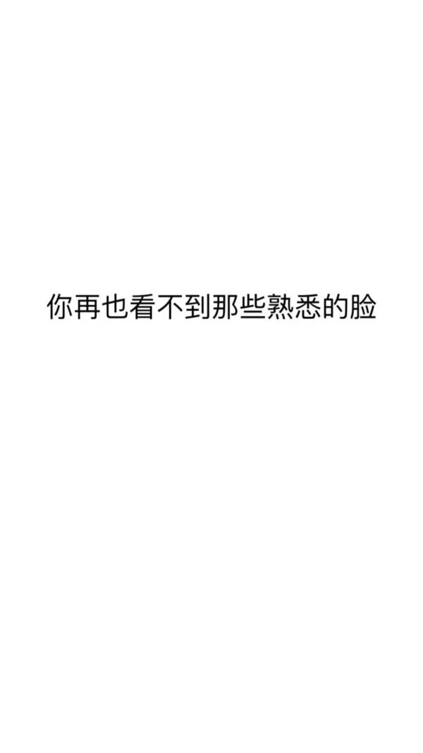 毕业意味着什么?