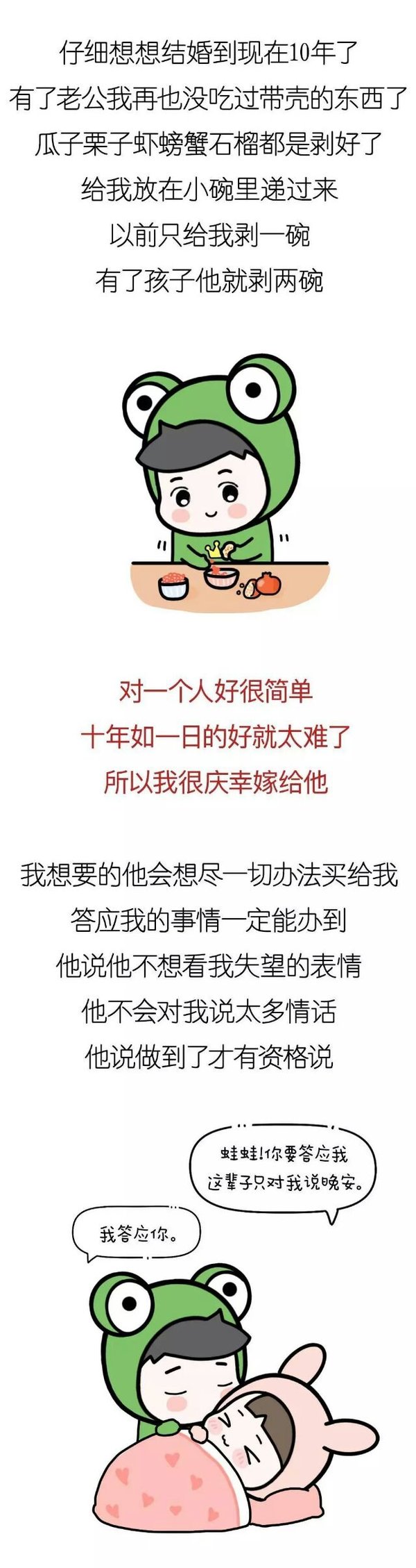 唯美图片，文字图片,情侣图片qqqqp