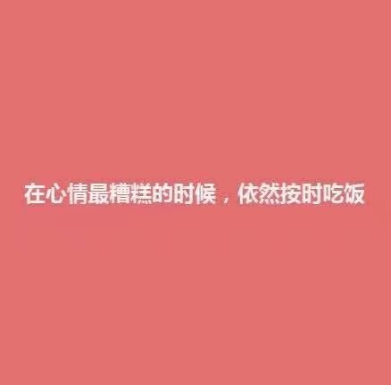 高情商的表现