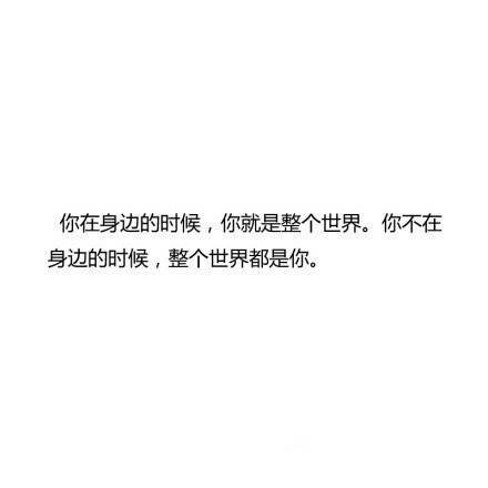 唯美图片，文字图片,情侣图片qqqqp